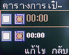 TWZ Z99 - ทีดับบลิวแซด